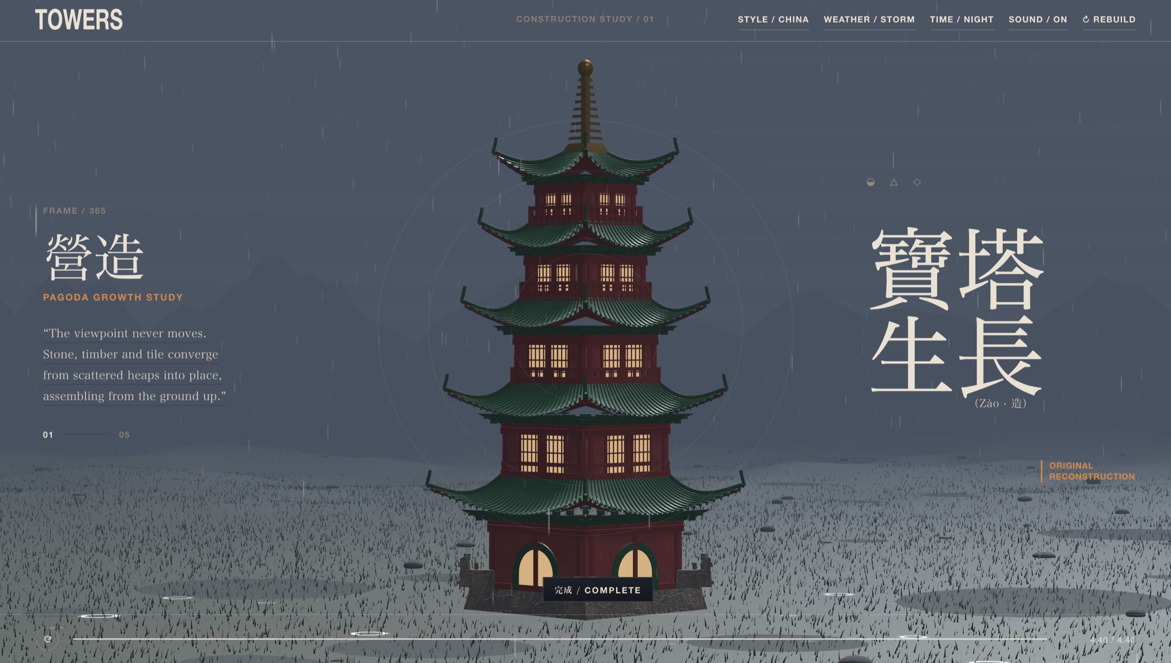 The pagoda lit from within during a night storm